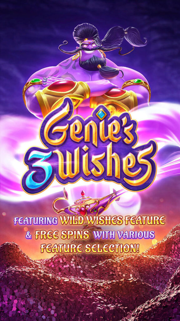 genie-3-wishes_splash