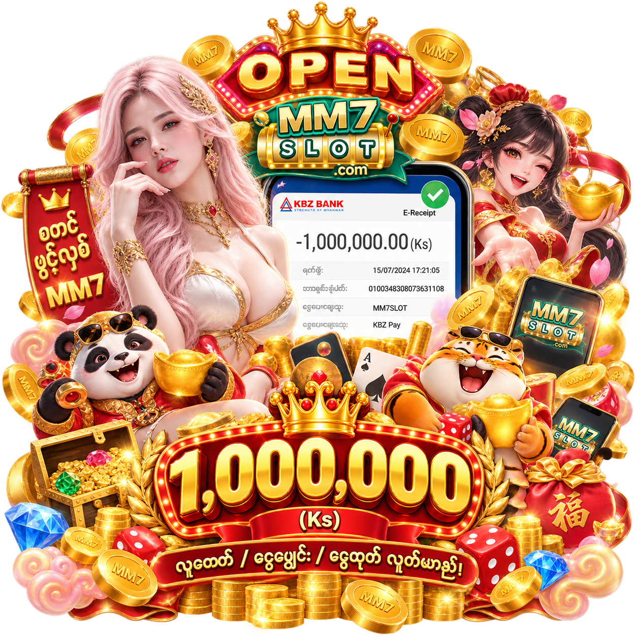 mm7m